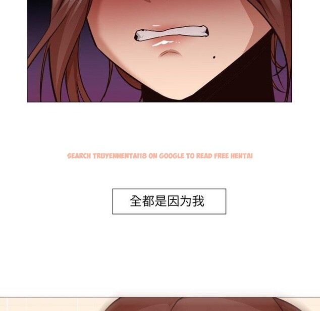查看漫画換身戀人 - 第4話 - www.tymanga.com中的3551431图片