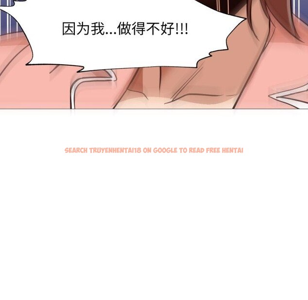 查看漫画換身戀人 - 第4話 - www.tymanga.com中的3551433图片