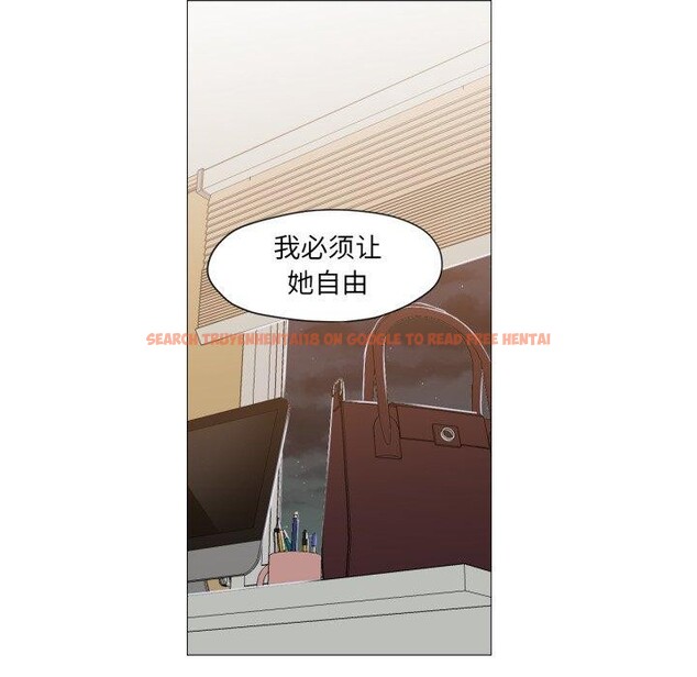查看漫画換身戀人 - 第4話 - www.tymanga.com中的3551434图片
