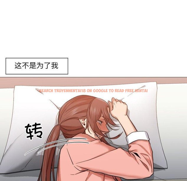 查看漫画換身戀人 - 第4話 - www.tymanga.com中的3551435图片