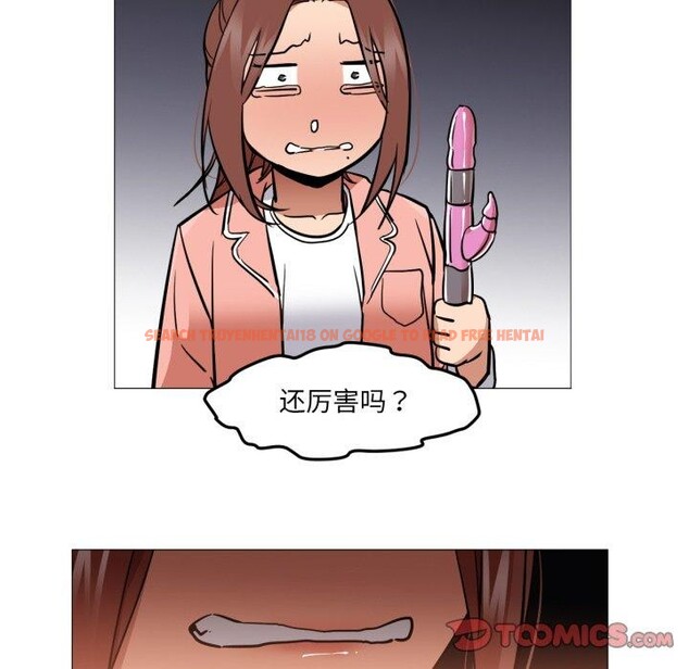 查看漫画換身戀人 - 第4話 - www.tymanga.com中的3551441图片