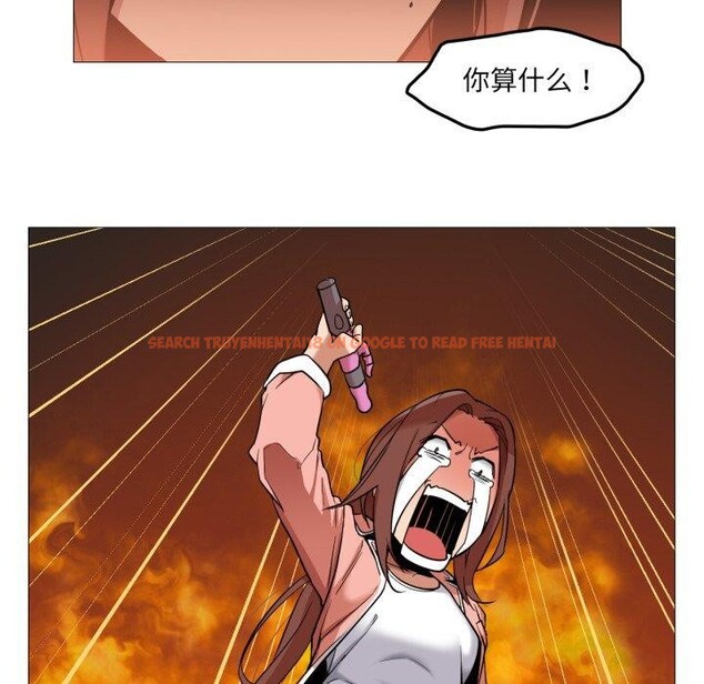 查看漫画換身戀人 - 第4話 - www.tymanga.com中的3551442图片