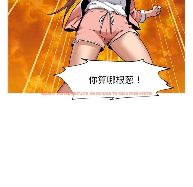 查看漫画換身戀人 - 第4話 - www.tymanga.com中的3551443图片