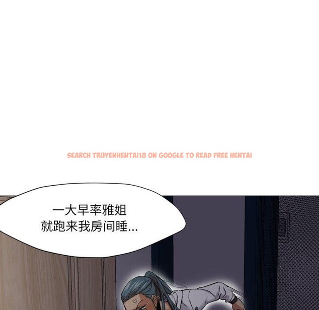 查看漫画換身戀人 - 第4話 - www.tymanga.com中的3551444图片