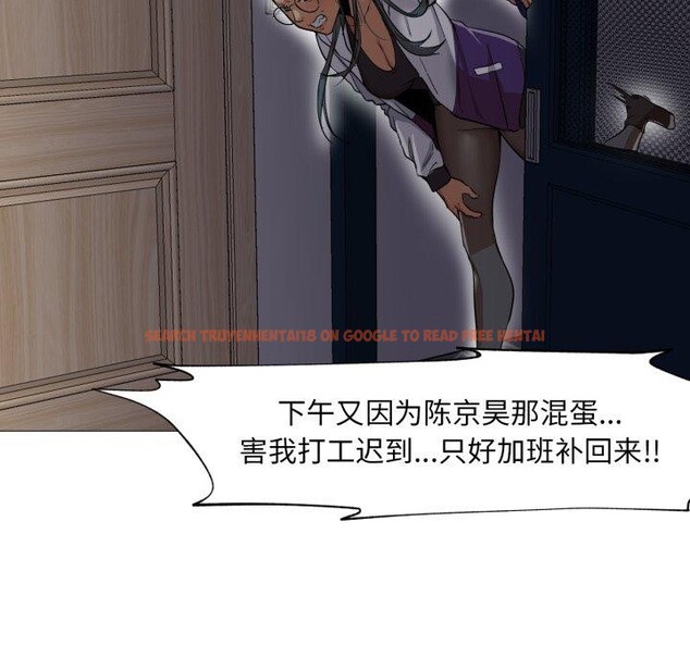 查看漫画換身戀人 - 第4話 - www.tymanga.com中的3551445图片