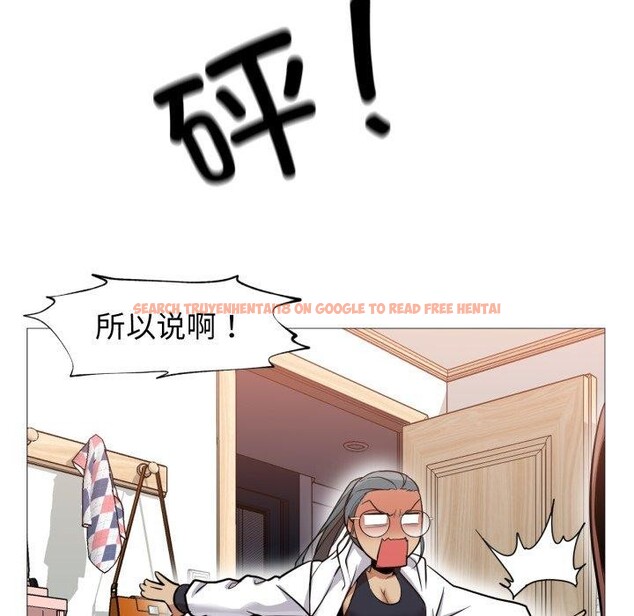 查看漫画換身戀人 - 第4話 - www.tymanga.com中的3551447图片