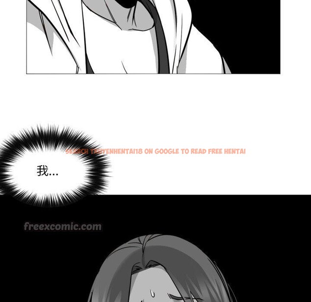 查看漫画換身戀人 - 第4話 - www.tymanga.com中的3551455图片