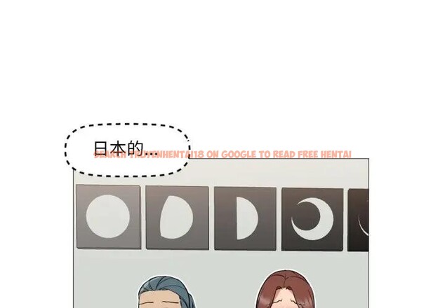 查看漫画換身戀人 - 第5話 - www.tymanga.com中的3578351图片