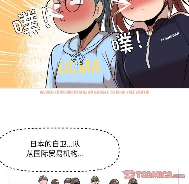 查看漫画換身戀人 - 第5話 - www.tymanga.com中的3578354图片