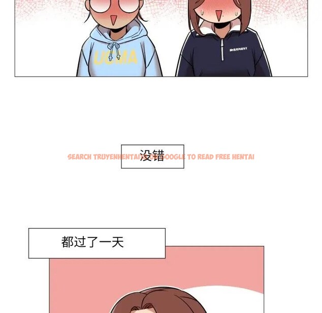 查看漫画換身戀人 - 第5話 - www.tymanga.com中的3578356图片