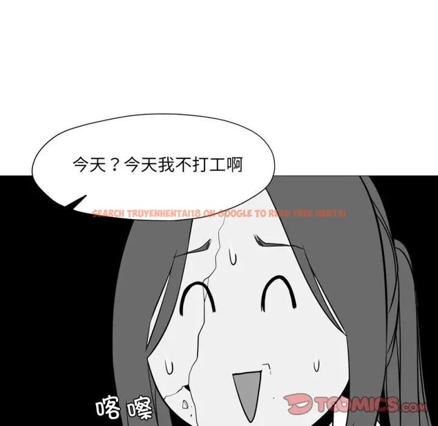 查看漫画換身戀人 - 第5話 - www.tymanga.com中的3578358图片