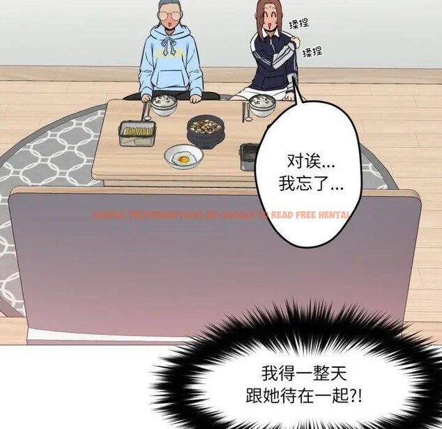 查看漫画換身戀人 - 第5話 - www.tymanga.com中的3578360图片