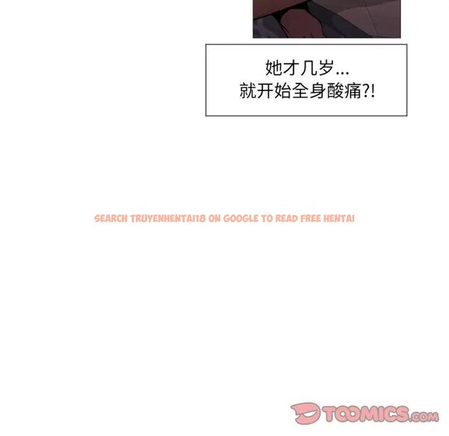 查看漫画換身戀人 - 第5話 - www.tymanga.com中的3578362图片