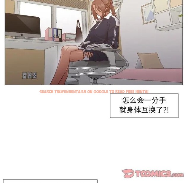 查看漫画換身戀人 - 第5話 - www.tymanga.com中的3578366图片