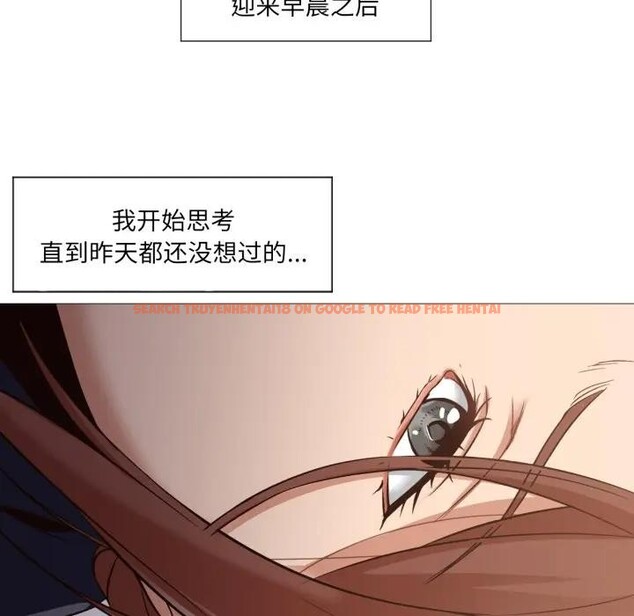 查看漫画換身戀人 - 第5話 - www.tymanga.com中的3578368图片