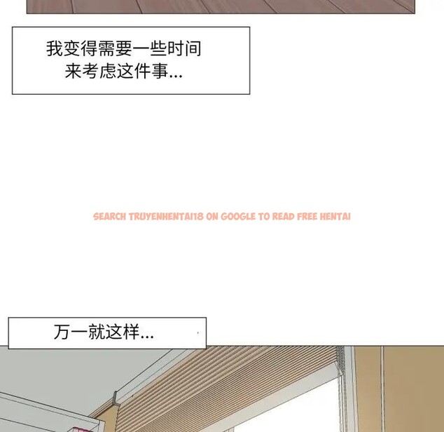 查看漫画換身戀人 - 第5話 - www.tymanga.com中的3578371图片