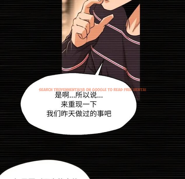 查看漫画換身戀人 - 第5話 - www.tymanga.com中的3578375图片