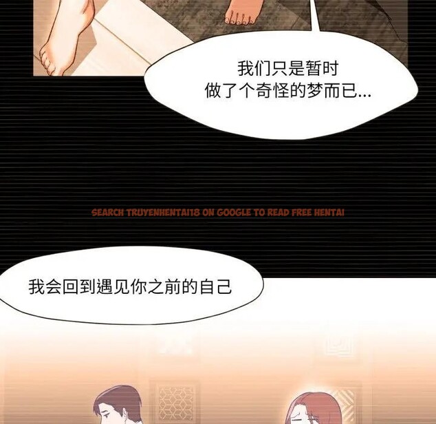 查看漫画換身戀人 - 第5話 - www.tymanga.com中的3578377图片