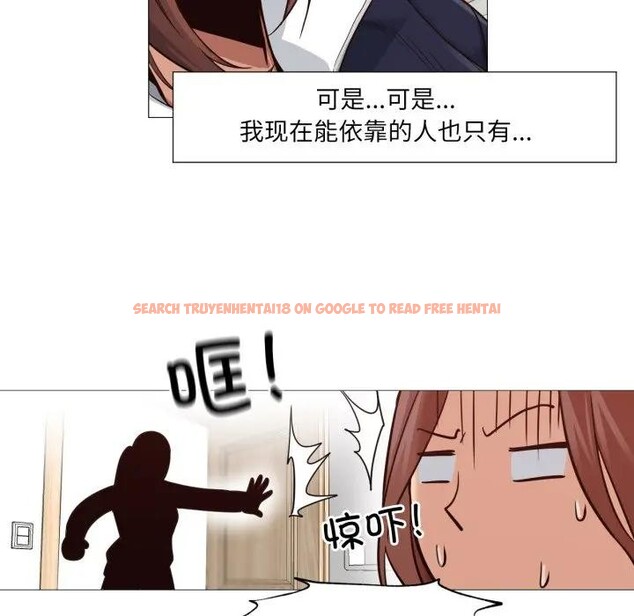 查看漫画換身戀人 - 第5話 - www.tymanga.com中的3578383图片