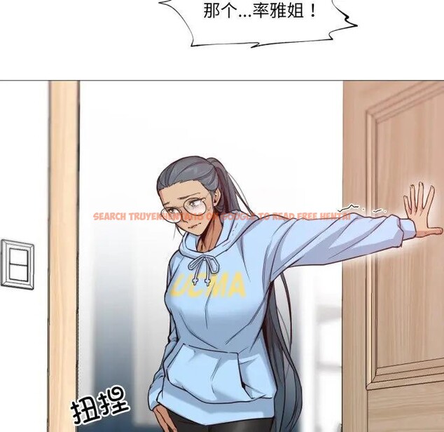 查看漫画換身戀人 - 第5話 - www.tymanga.com中的3578384图片