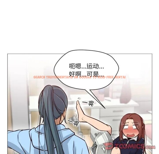 查看漫画換身戀人 - 第5話 - www.tymanga.com中的3578386图片