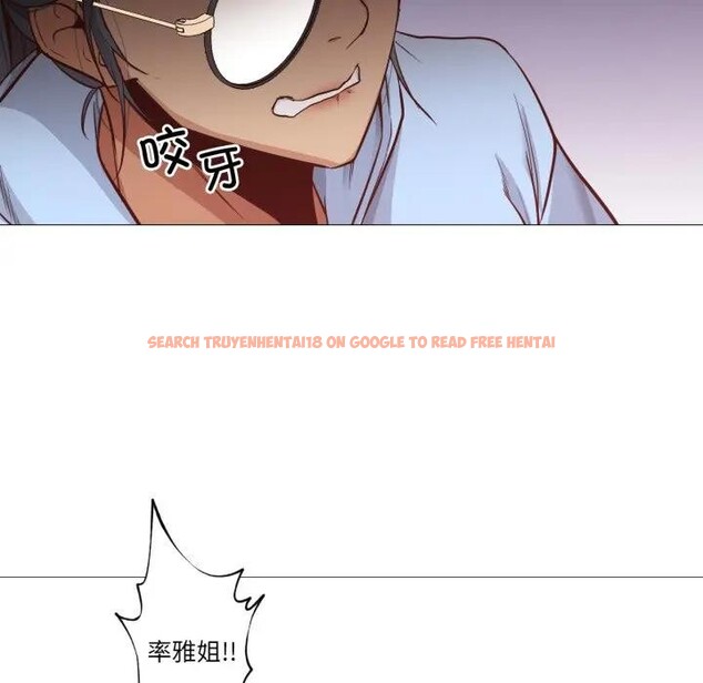 查看漫画換身戀人 - 第5話 - www.tymanga.com中的3578389图片