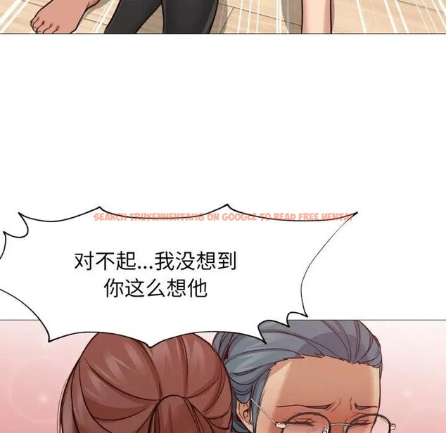 查看漫画換身戀人 - 第5話 - www.tymanga.com中的3578391图片