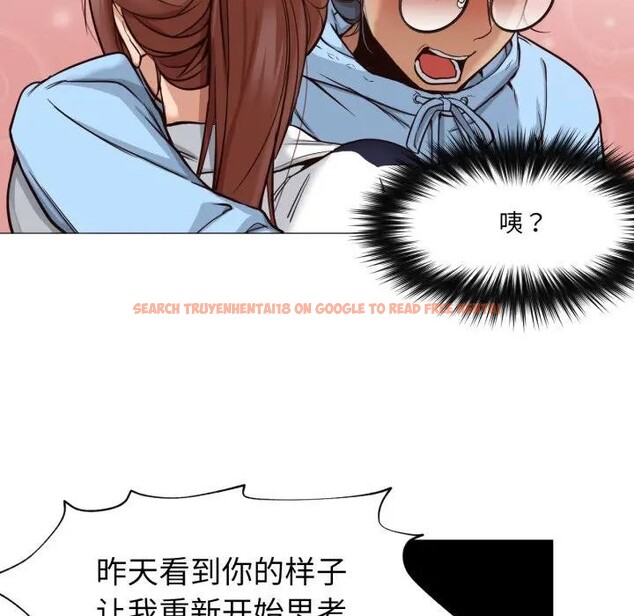 查看漫画換身戀人 - 第5話 - www.tymanga.com中的3578392图片