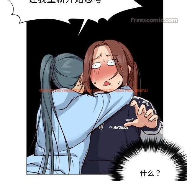 查看漫画換身戀人 - 第5話 - www.tymanga.com中的3578393图片