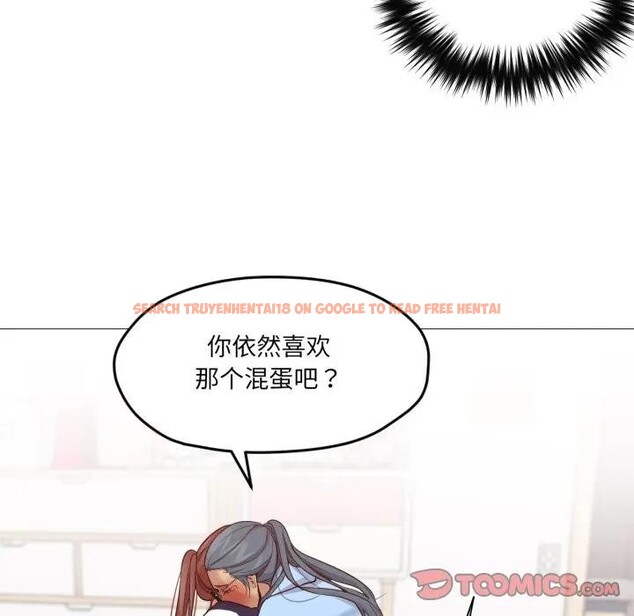 查看漫画換身戀人 - 第5話 - www.tymanga.com中的3578394图片