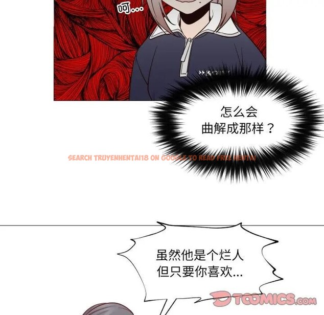 查看漫画換身戀人 - 第5話 - www.tymanga.com中的3578398图片