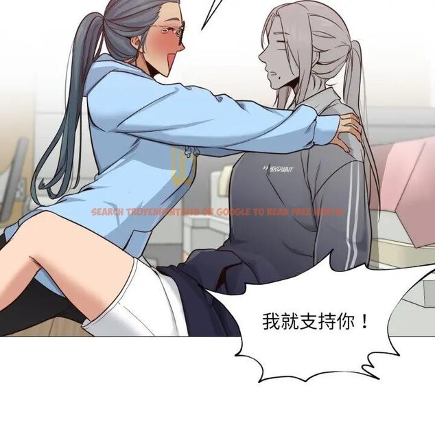查看漫画換身戀人 - 第5話 - www.tymanga.com中的3578399图片