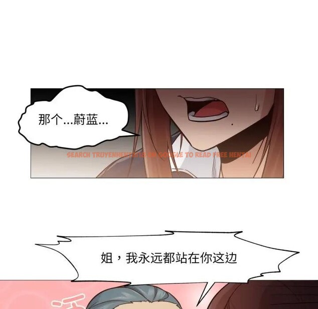 查看漫画換身戀人 - 第5話 - www.tymanga.com中的3578400图片