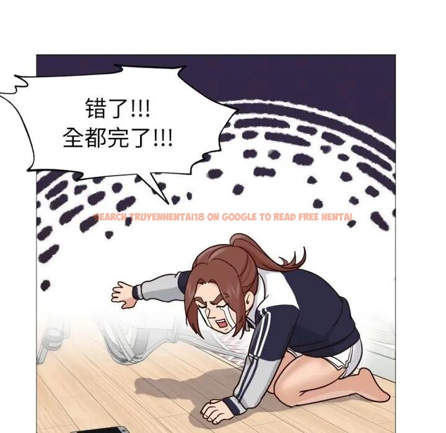 查看漫画換身戀人 - 第5話 - www.tymanga.com中的3578405图片