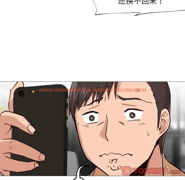 查看漫画換身戀人 - 第5話 - www.tymanga.com中的3578414图片