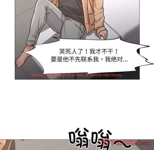 查看漫画換身戀人 - 第5話 - www.tymanga.com中的3578418图片