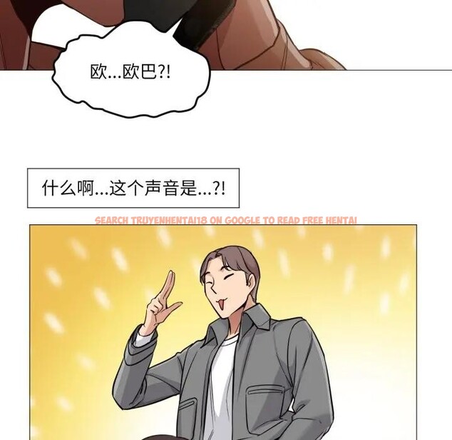 查看漫画換身戀人 - 第5話 - www.tymanga.com中的3578421图片