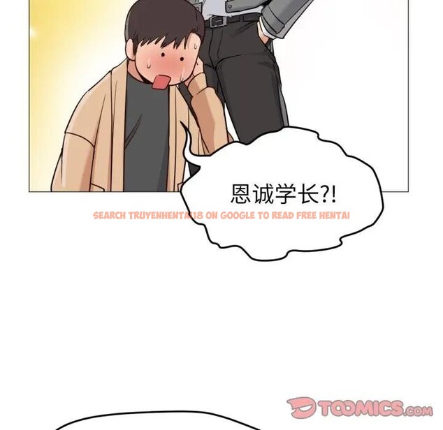 查看漫画換身戀人 - 第5話 - www.tymanga.com中的3578422图片