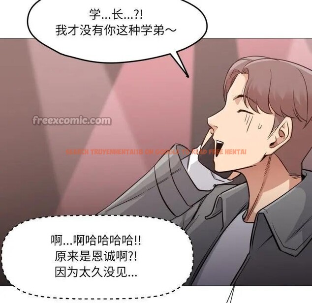 查看漫画換身戀人 - 第5話 - www.tymanga.com中的3578423图片