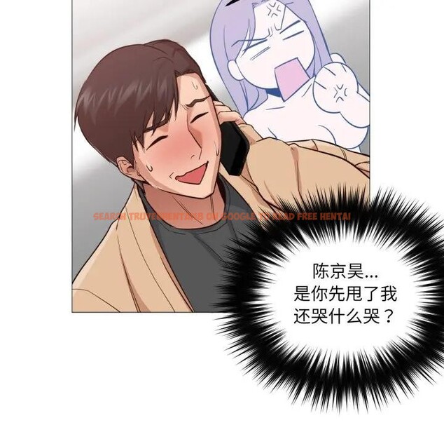 查看漫画換身戀人 - 第5話 - www.tymanga.com中的3578425图片