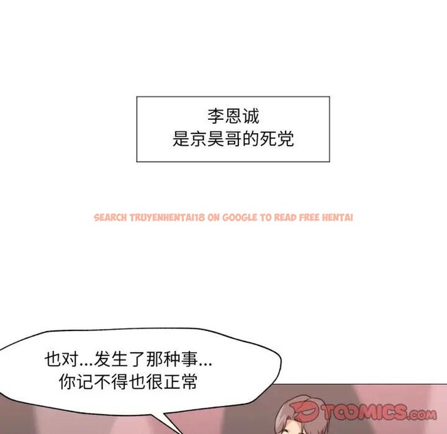 查看漫画換身戀人 - 第5話 - www.tymanga.com中的3578426图片