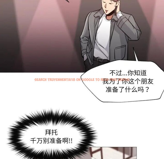 查看漫画換身戀人 - 第5話 - www.tymanga.com中的3578427图片