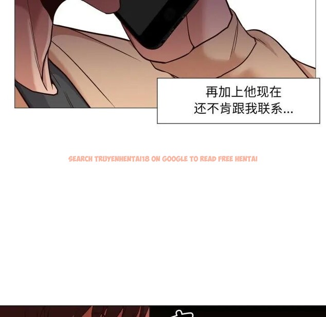 查看漫画換身戀人 - 第5話 - www.tymanga.com中的3578436图片