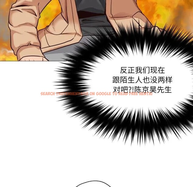 查看漫画換身戀人 - 第5話 - www.tymanga.com中的3578439图片