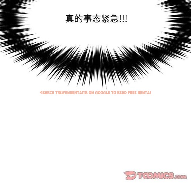 查看漫画換身戀人 - 第5話 - www.tymanga.com中的3578446图片