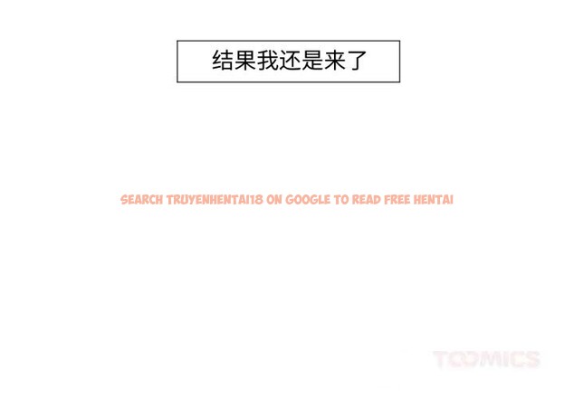 查看漫画換身戀人 - 第6話 - www.tymanga.com中的3603568图片