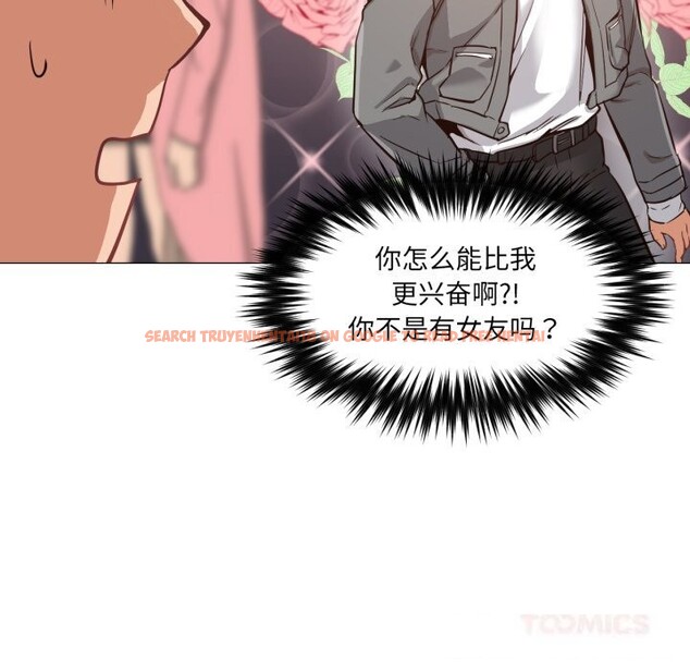 查看漫画換身戀人 - 第6話 - www.tymanga.com中的3603574图片