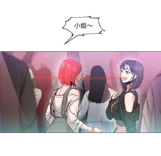 查看漫画換身戀人 - 第6話 - www.tymanga.com中的3603575图片