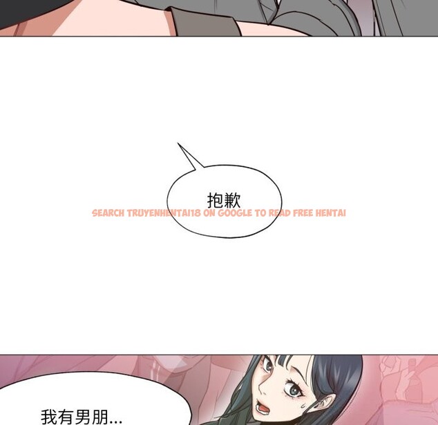 查看漫画換身戀人 - 第6話 - www.tymanga.com中的3603577图片