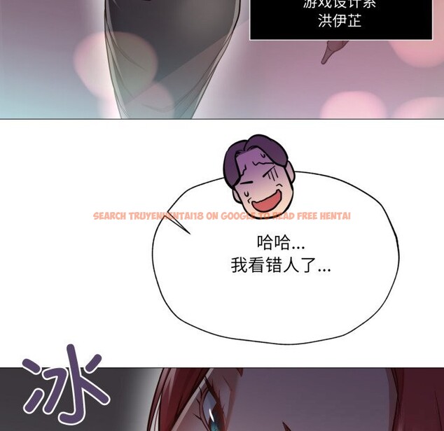 查看漫画換身戀人 - 第6話 - www.tymanga.com中的3603579图片
